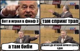 Фнаф Песня На Новый Год Фнаф Песня На Новый Год